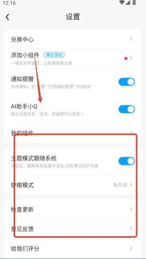 QQ�Ķ���׿���ֻ���