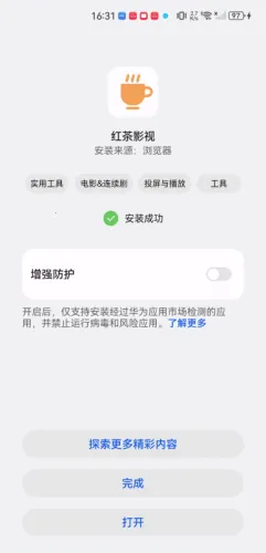 ���Ӱ��2026���°汾