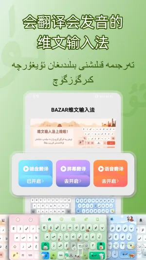 BAZARά�����뷨(ά�����빤��)