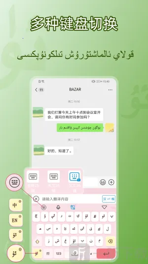 BAZARά�����뷨(ά�����빤��)