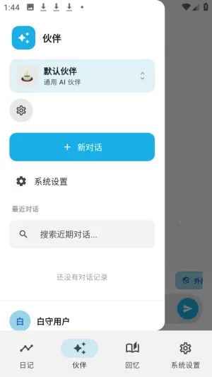 ����ai��������ٷ���app����-����ai����������Ѱ�����