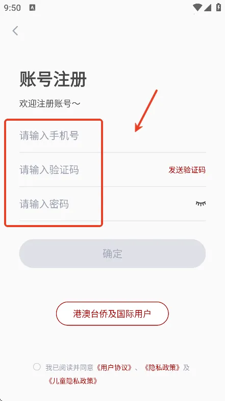 北京音协考级(线上艺术考级) 北京音协考级(线上艺术考级)