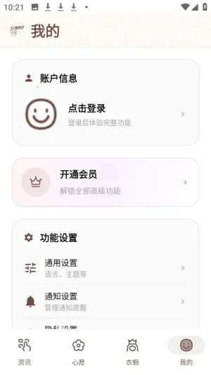 ����ȹϻ2026�ٷ����°汾