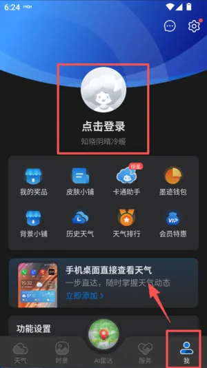 ī�����������ֻ���