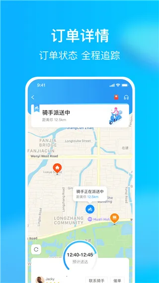 熊猫外卖(海外中餐外卖) 熊猫外卖(海外中餐外卖)