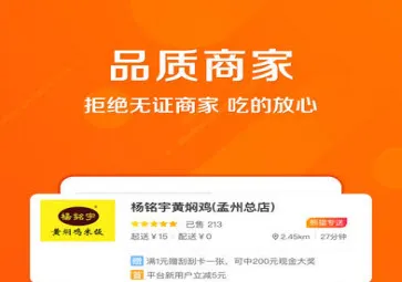 熊猫外卖(海外中餐外卖) 熊猫外卖(海外中餐外卖)