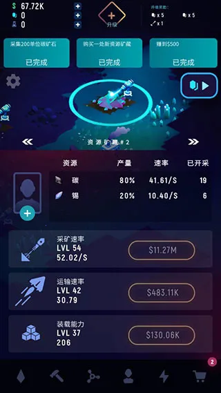 ExoMiner��׿���ֻ���