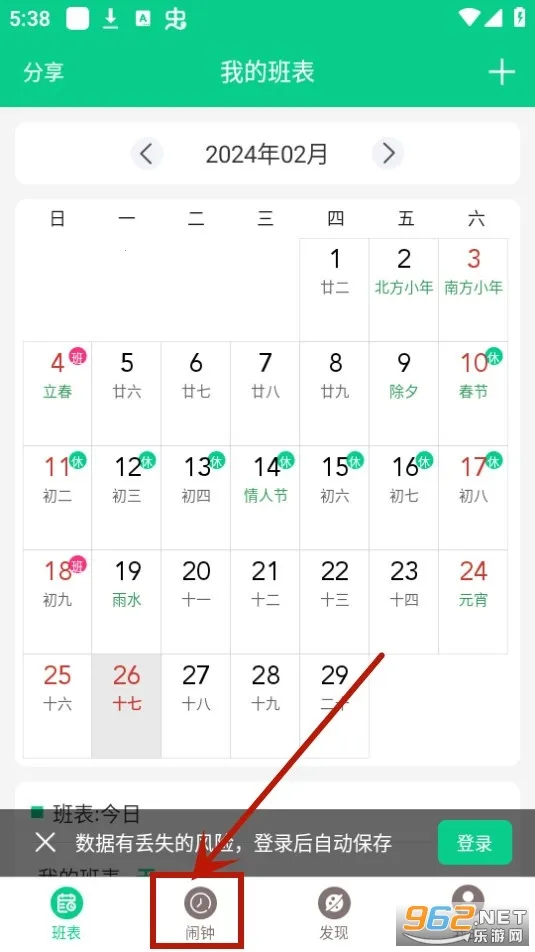 �ְ�����2026���°汾