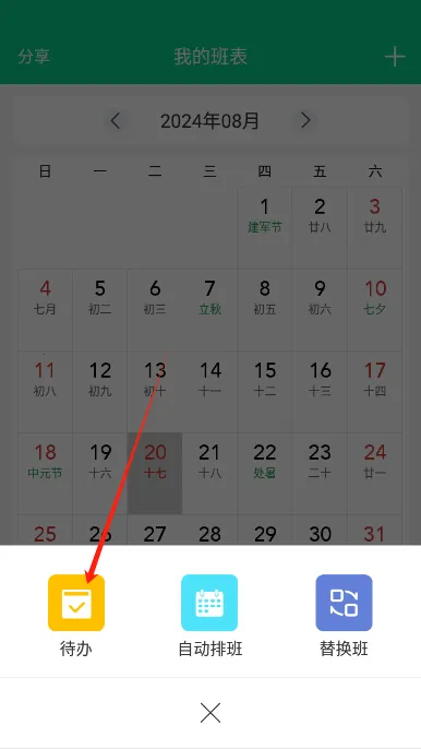 �ְ�����2026���°汾