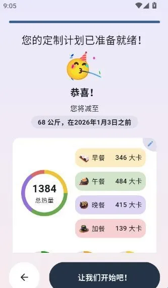 �������������ֻ���