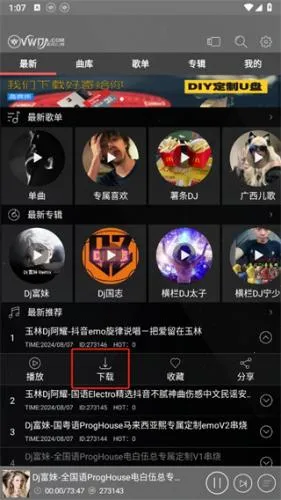 ���dj������(DJ������Դƽ̨)