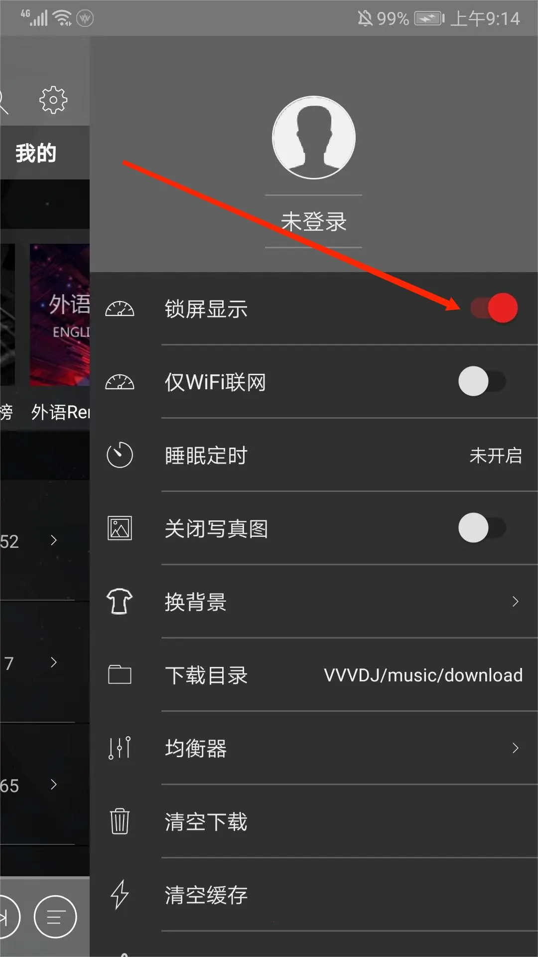���dj������(DJ������Դƽ̨)