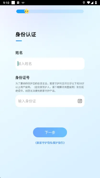 ����ػ�(��ͥ�ػ�Ӧ��)
