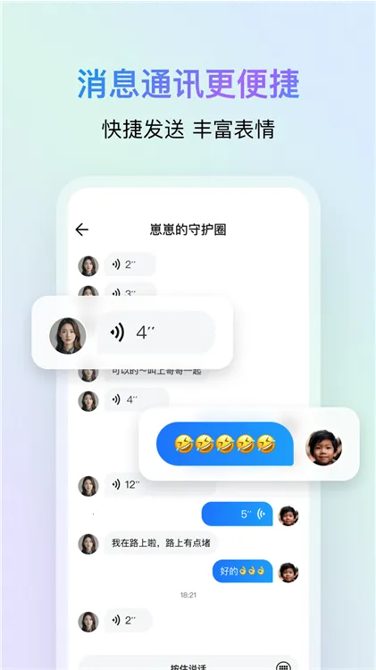 ����ػ�(��ͥ�ػ�Ӧ��)