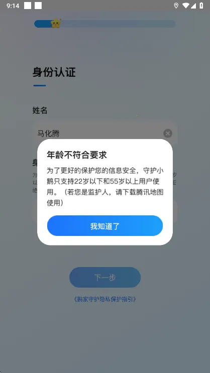 ����ػ�(��ͥ�ػ�Ӧ��)