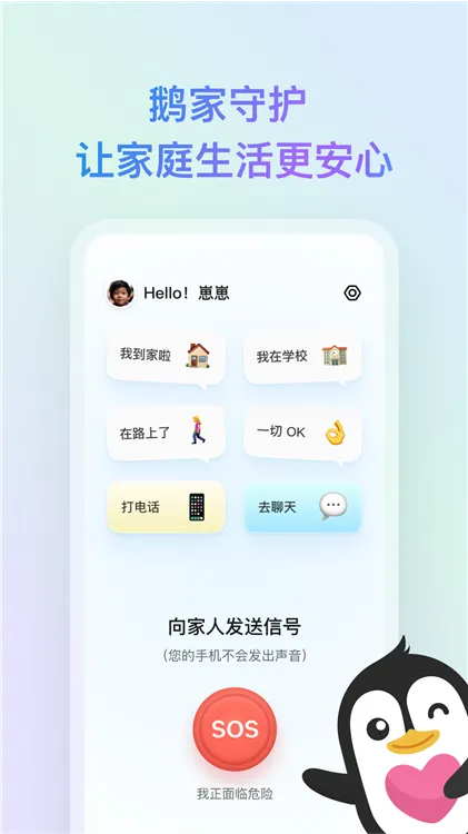 ����ػ�(��ͥ�ػ�Ӧ��)