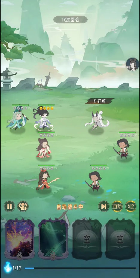灵武世界安卓版手机版 灵武世界安卓版手机版