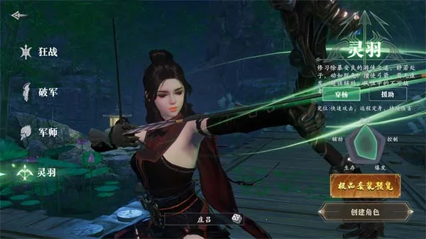 灵武世界安卓版手机版 灵武世界安卓版手机版