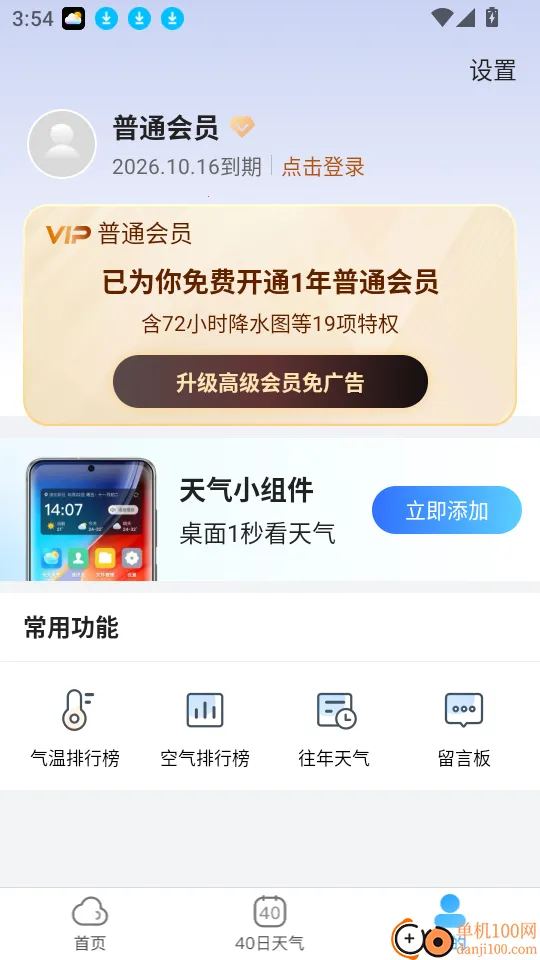 AI����(��������ƽ̨)
