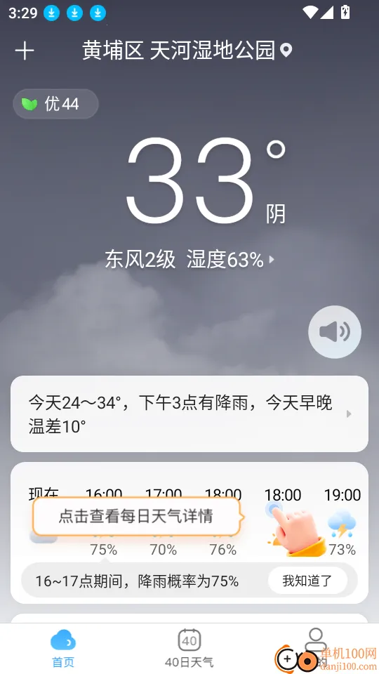 AI����(��������ƽ̨)