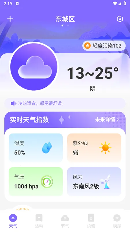 �ƿ�����2026�ٷ����°汾