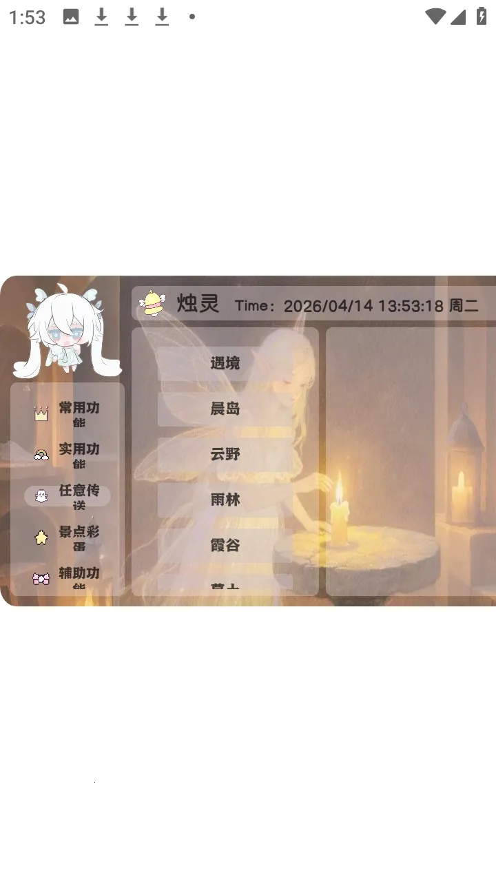 ������2026���°汾