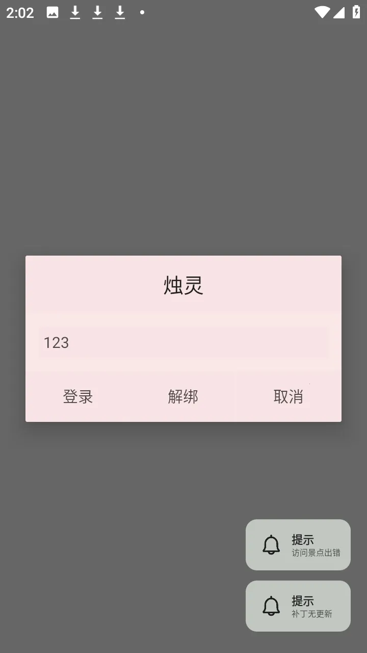 ������2026���°汾