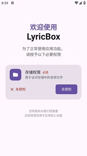 LyricBox���2026�ٷ�����