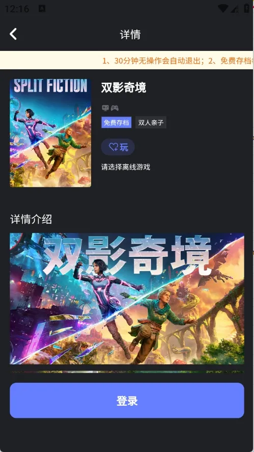 ��ѿ����2026�ٷ����°汾