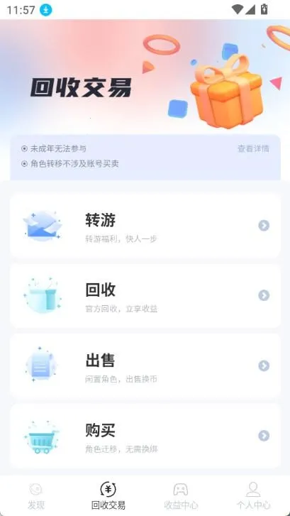 DT���������ֻ���