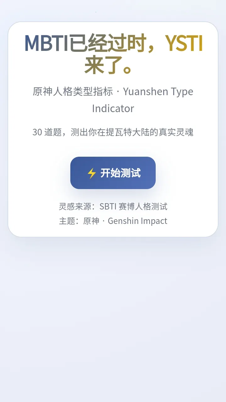 sbtiԭ���˸����(ԭ���˸���Թ���)