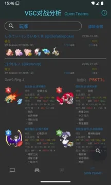VGC��ս��������2026�ٷ�����