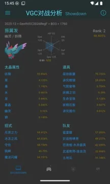 VGC��ս��������2026�ٷ�����