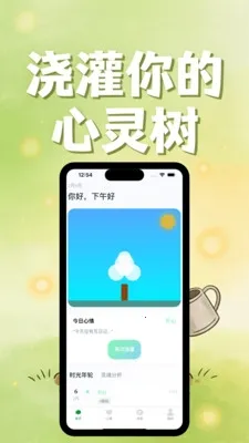 情绪森林岛2026官方正版 情绪森林岛2026官方正版