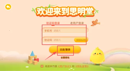 ����ѵ��2026���°汾