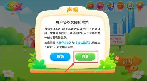����ѵ��2026���°汾