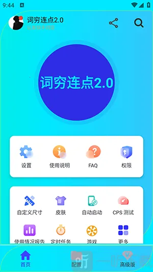 �������������ֻ���