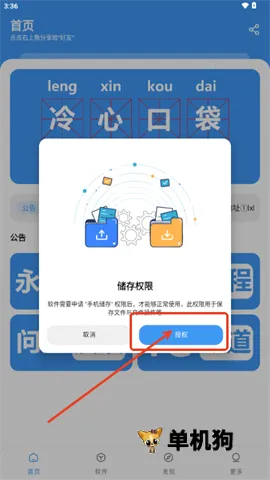 ���Ŀڴ�(������Դ����ƽ̨)