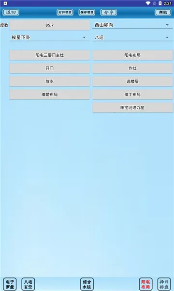 רҵ��ˮ����2026�ٷ����°汾