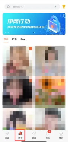 ̽��Ư��ƿ�����ֻ���