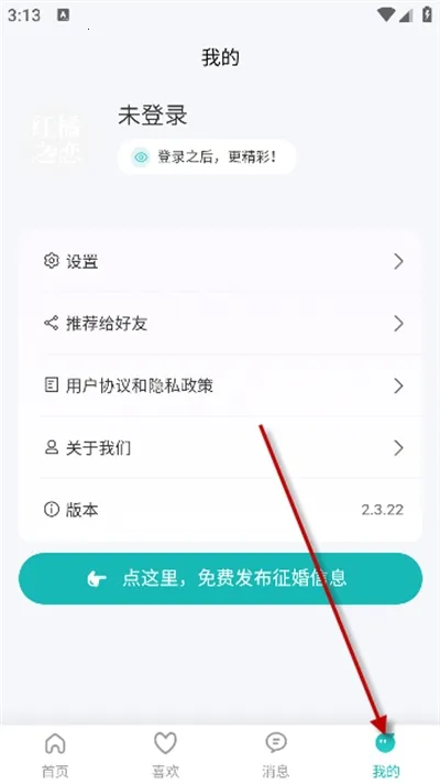 ����֮����׿���ֻ���