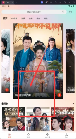 �Ķ��̾�(�̾粥��ƽ̨)