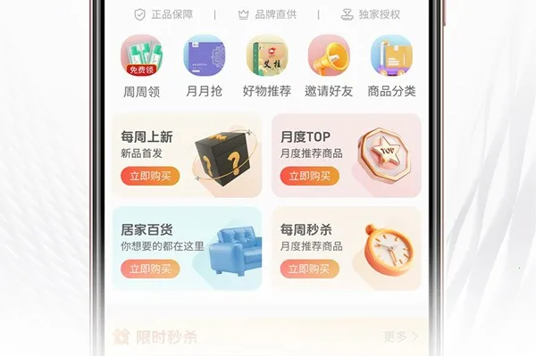 i福客满2026官方正版 i福客满2026官方正版