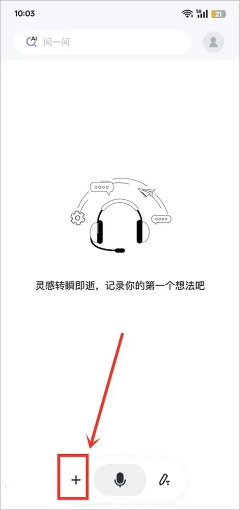 Get�ʼ�(���ܱʼǹ���)