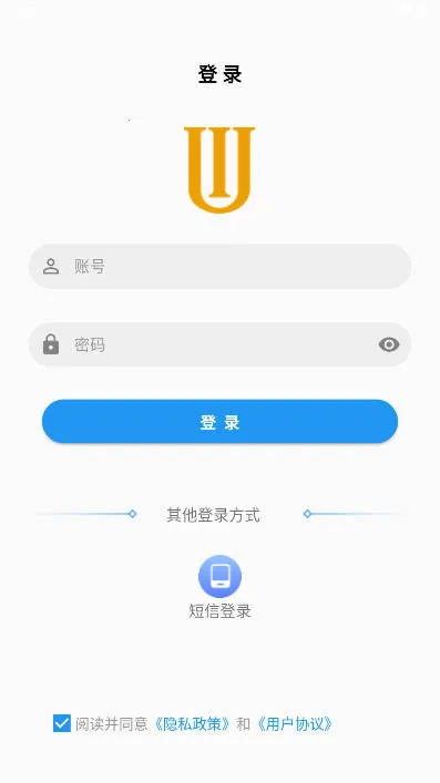 联投采购(电子采购软件) 联投采购(电子采购软件)