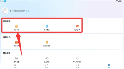 �ʺ�5G2026���ذ�װ