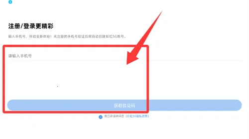 �ʺ�5G2026���ذ�װ