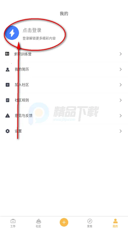 电鸭社区接单(灵活用工社区) 电鸭社区接单(灵活用工社区)