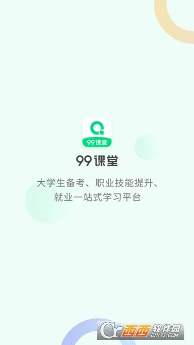 99����2026���°汾