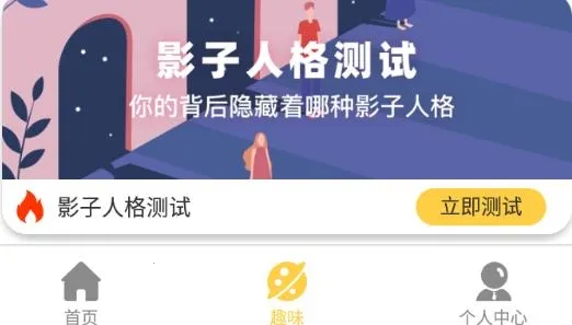 ���ռ�����(ʱ�����app)